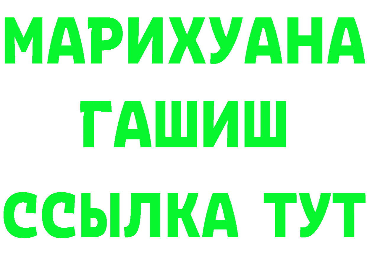 МЯУ-МЯУ VHQ зеркало маркетплейс гидра Порхов