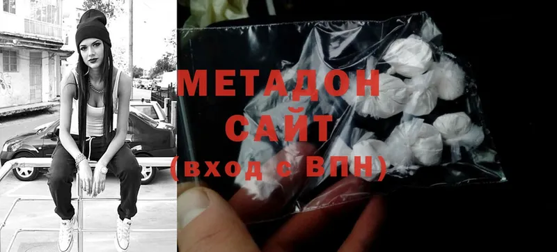 МЕТАДОН кристалл  Порхов 